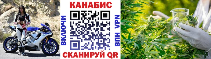 Виды наркотиков купить Котельники Канабис  Мефедрон  A PVP  hydra   Кокаин  ГАШИШ 