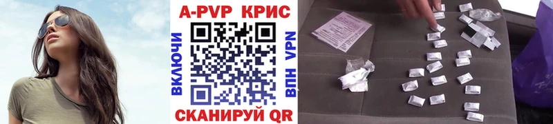 Альфа ПВП кристаллы  где продают наркотики  ссылка на мегу сайт  Котельники 