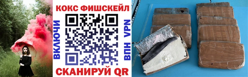 Кокаин 99%  Котельники 