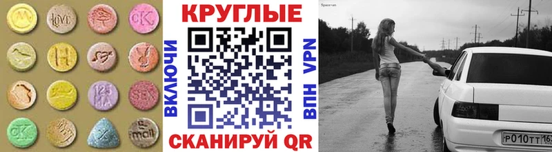ОМГ ОМГ как зайти Котельники ЭКСТАЗИ 99%