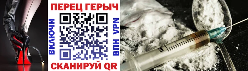 darknet наркотические препараты  Котельники  Героин гречка 