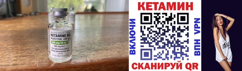 Кетамин VHQ Котельники