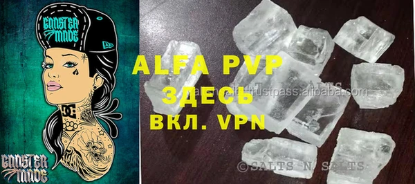 дурь Алексеевка