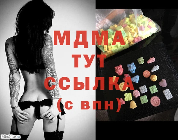 spice Алзамай