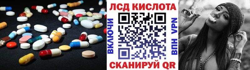 закладка  Котельники  LSD-25 экстази ecstasy 