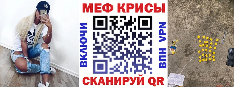 Мефедрон 4 MMC  Котельники 
