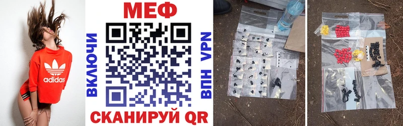 Меф мяу мяу кристаллы Котельники