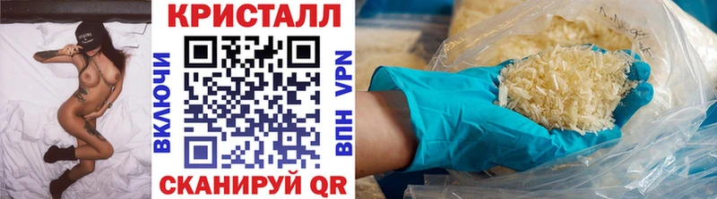Метамфетамин витя  Котельники 