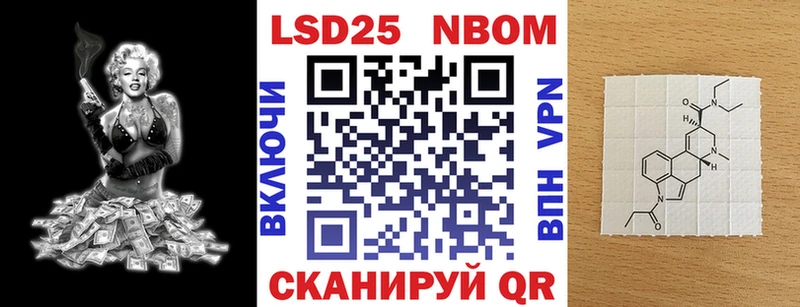 Наркотические марки 1500мкг  Котельники 