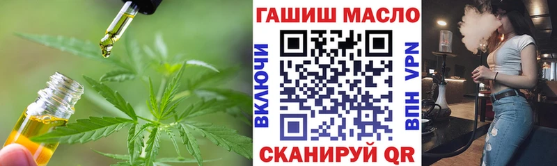 ТГК вейп с тгк  сколько стоит  Котельники 