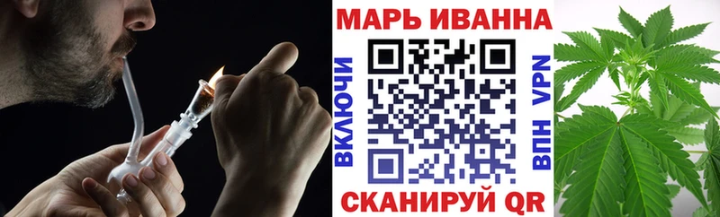 Каннабис конопля  наркошоп  Котельники 